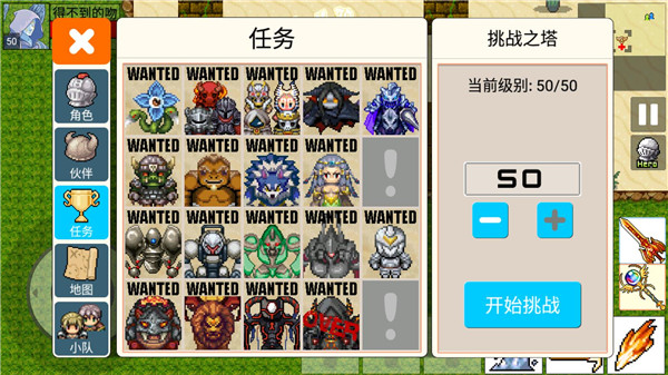 勇士的黎明混沌之戰 中文版1