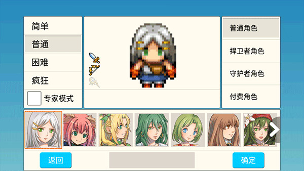 勇士的黎明混沌之戰 中文版4
