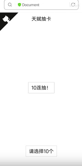 人生重開模擬器網(wǎng)頁版入口免下載2