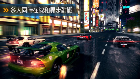 都市賽車8中文版下載1