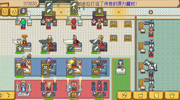 武器店物語中文完整版2