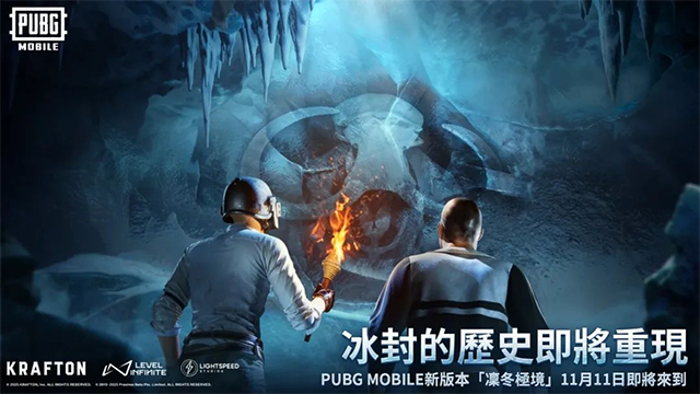 pubg地鐵逃生 下載國際服最新版本4