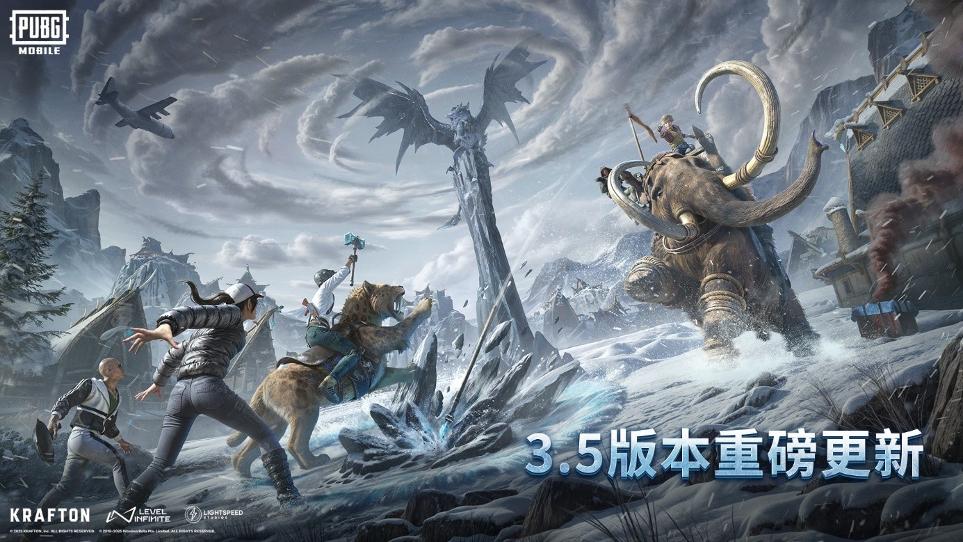 pubg地鐵逃生 下載國際服最新版本0