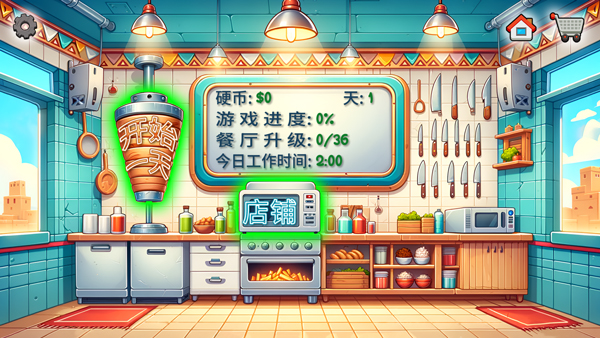 沙威瑪傳奇 手機(jī)版正版安裝入口4