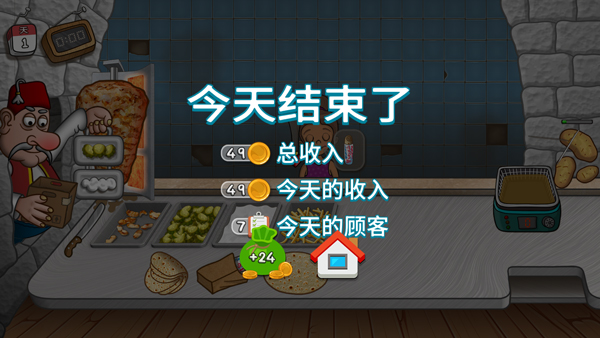 沙威瑪傳奇 手機(jī)版正版安裝入口0