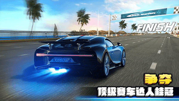 瘋狂賽車(chē)2 全車(chē)解鎖版3