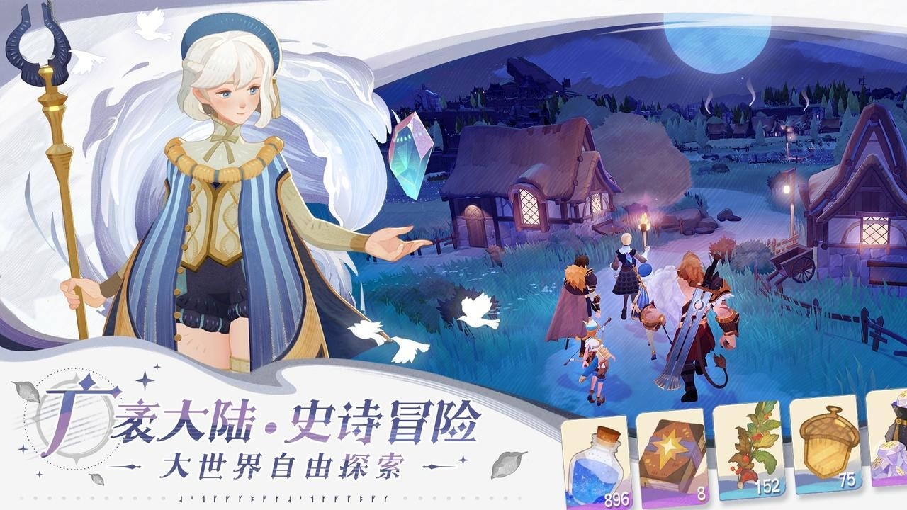 劍與遠征：啟程免費下載0