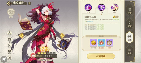 純白和弦官方正版0