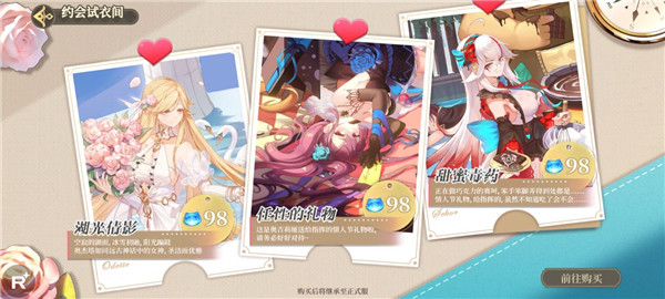 純白和弦官方正版2