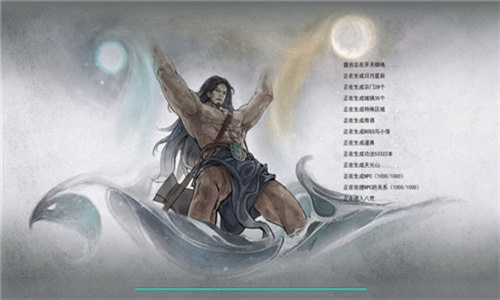 鬼谷八荒 手游版修改器2
