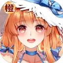 橙光游戲 官網(wǎng)入口