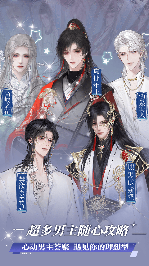 橙光游戲 官網(wǎng)入口2