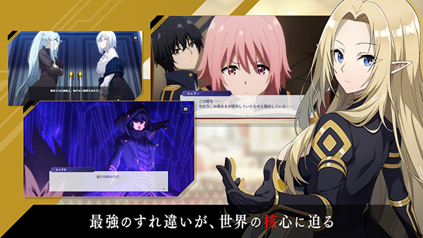 想要成為影之實力者漢化版0