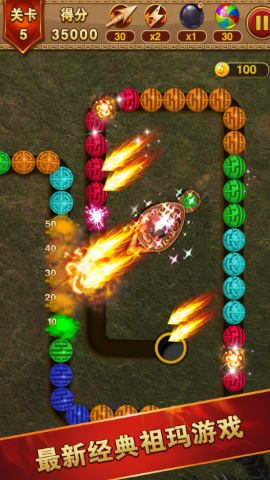 祖瑪泡泡龍 最新版0