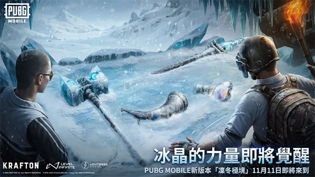 pubg模擬器手機版3