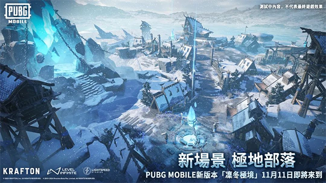 pubg模擬器手機版1
