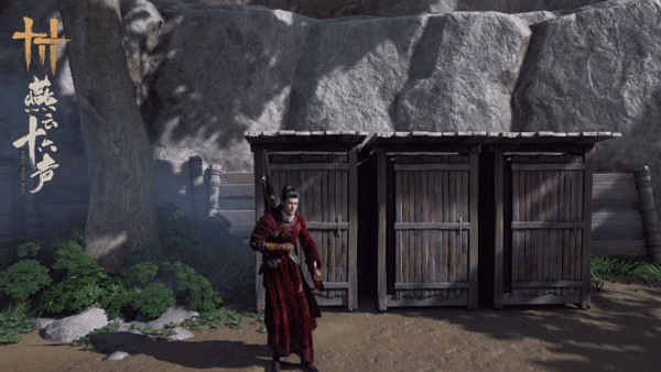 云燕云十六聲1