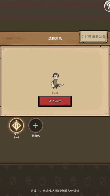 異世界勇者無限資源0