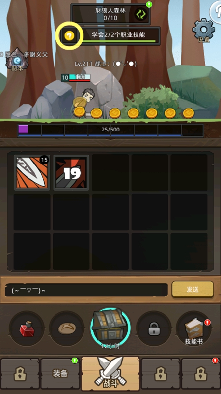 異世界勇者無限資源1