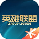 掌上英雄聯盟安卓版