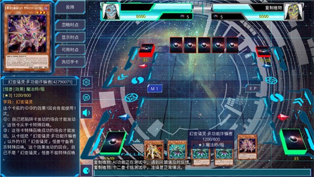 YGOMobile diy卡組包0