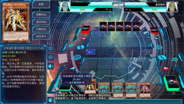 YGOMobile diy卡組包2