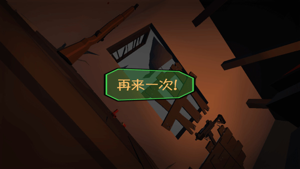僵尸小鎮 手游官網版下載1