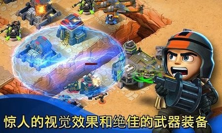 小小部隊 官方版下載2