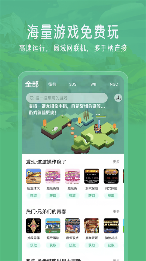 小馬模擬器無敵版2