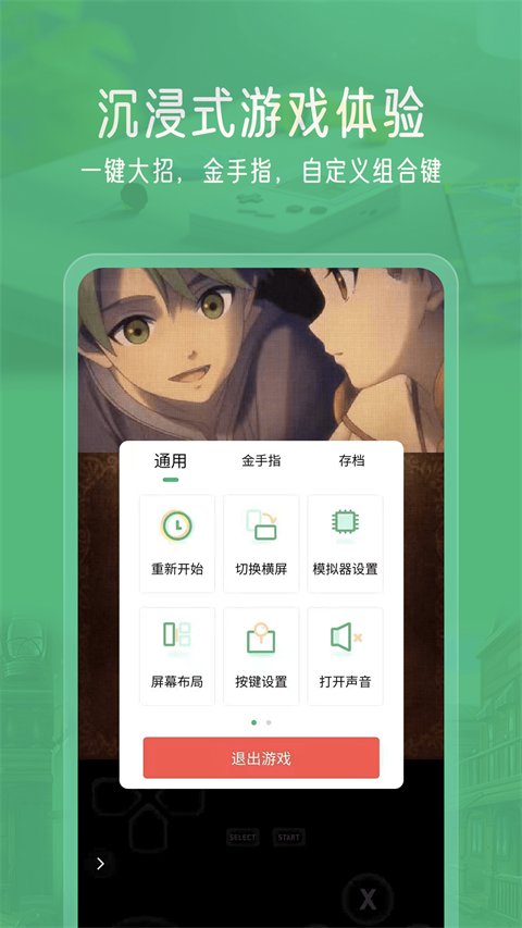 小馬模擬器無敵版1
