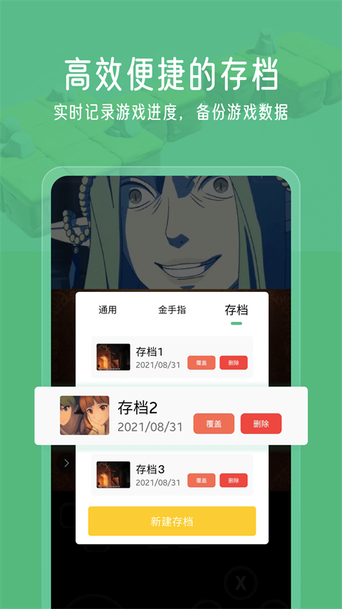 小馬模擬器無敵版0