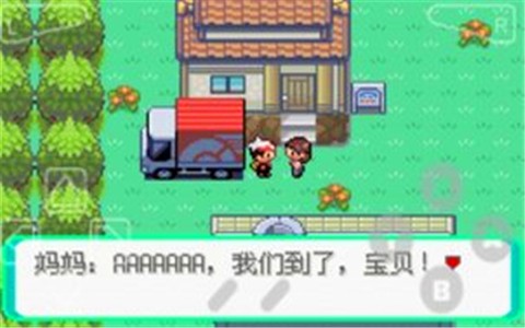 口袋妖怪：漆黑的魅影下載免費版1