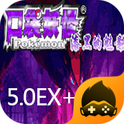 口袋妖怪：漆黑的魅影下載免費版