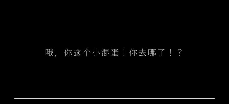 逃離家暴逃跑男孩最新版0