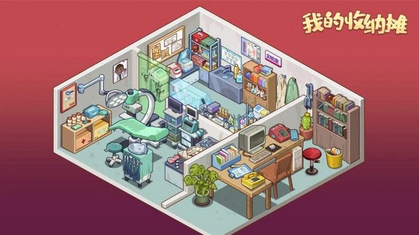 我的收納攤下載漢服1