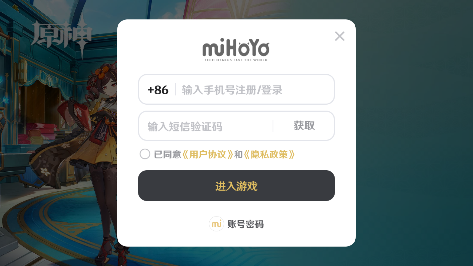 云原神 網頁版游戲入口0