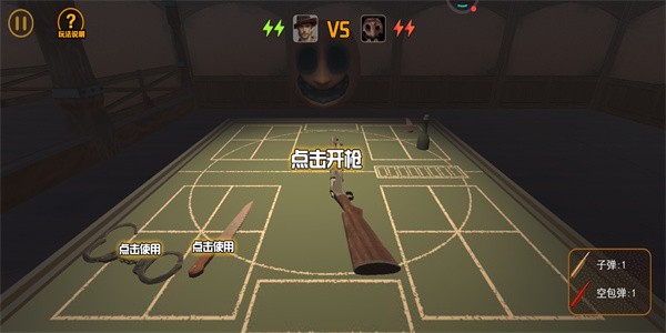 惡魔轉盤賭 2025手機下載3