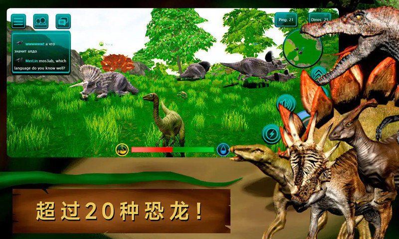 詛咒之島手機中文版1