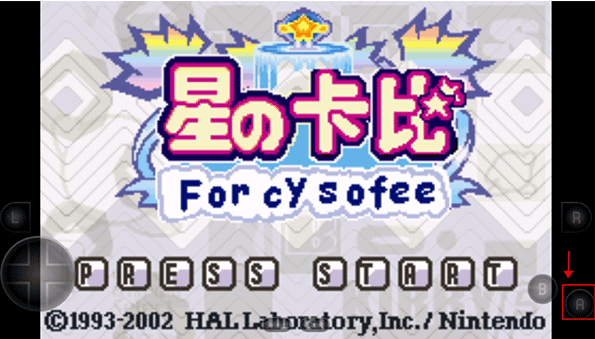 星之卡比夢之泉 手機版2