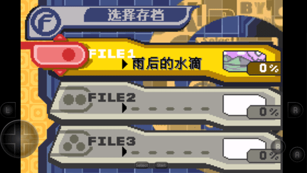 星之卡比夢之泉 手機版1