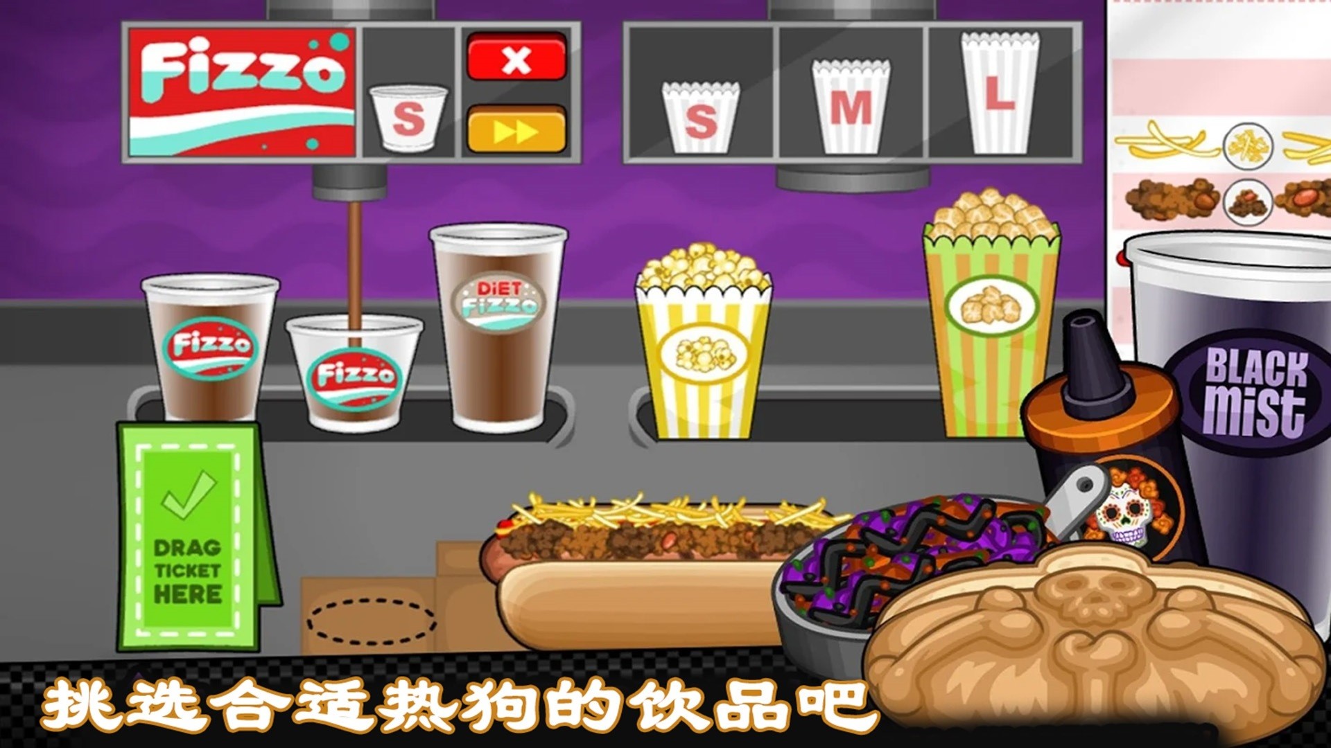 老爹熱狗店官網(wǎng)版0