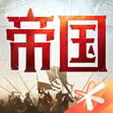 重返帝國 官方正版