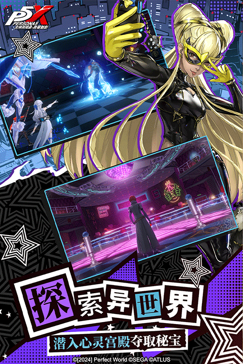 P5X手機(jī)免費版1