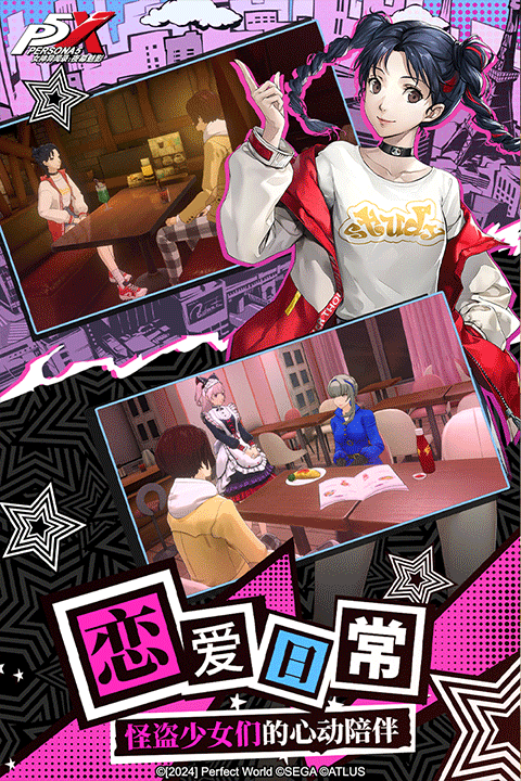 P5X手機(jī)免費版0