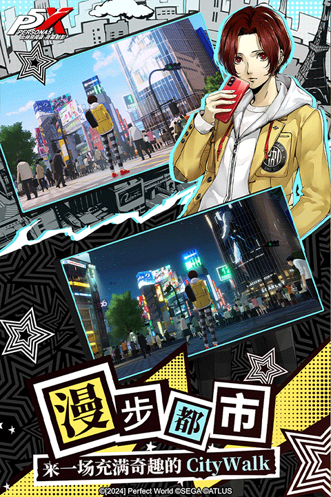 P5X手機(jī)免費版2