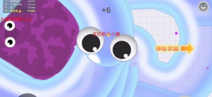 貪吃蛇大作戰2025最新版0