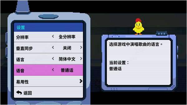 節(jié)奏醫(yī)生安卓免費(fèi)版0