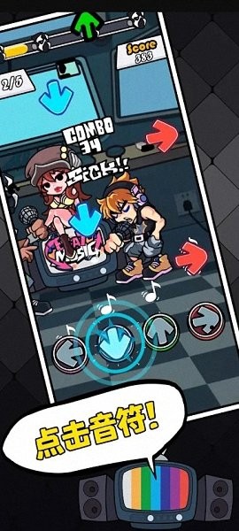 周五夜放克2025最新版1