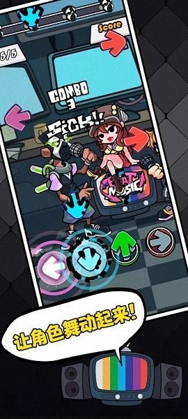 周五夜放克2025最新版3