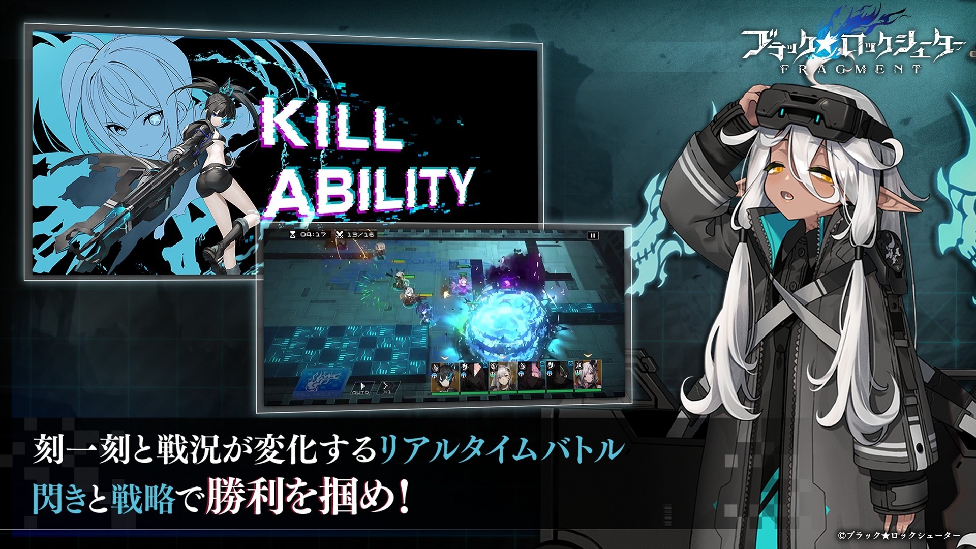 黑巖射手FRAGMENT官網版0